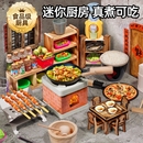迷你小厨房真煮全套做饭厨具网红真实版 仿真儿童女孩玩具 煮饭套装