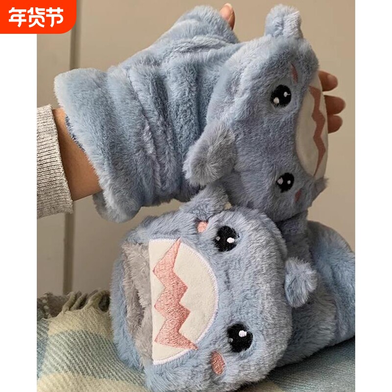 可爱小鲨鱼手套女冬季半指翻盖情侣加厚加绒学生防寒保暖骑行毛绒