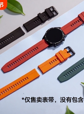 适用佳明Garmin255手表带245硅胶265运动645休闲745亲肤Venu3防水透气Active5轻盈百搭防汗快拆手腕带绿色