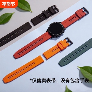 适用佳明Garmin255手表带245硅胶265运动645休闲745亲肤Venu3防水透气Active5轻盈百搭防汗快拆手腕带绿色