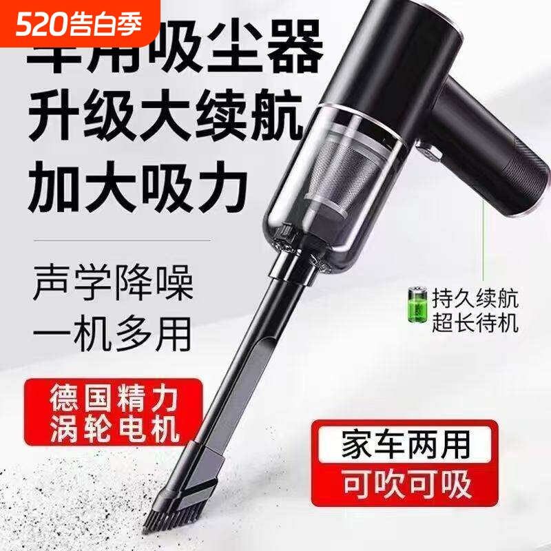 无线吸尘器窗户家用小型手持大吸力窗台吸缝隙超静音强力无线清洁