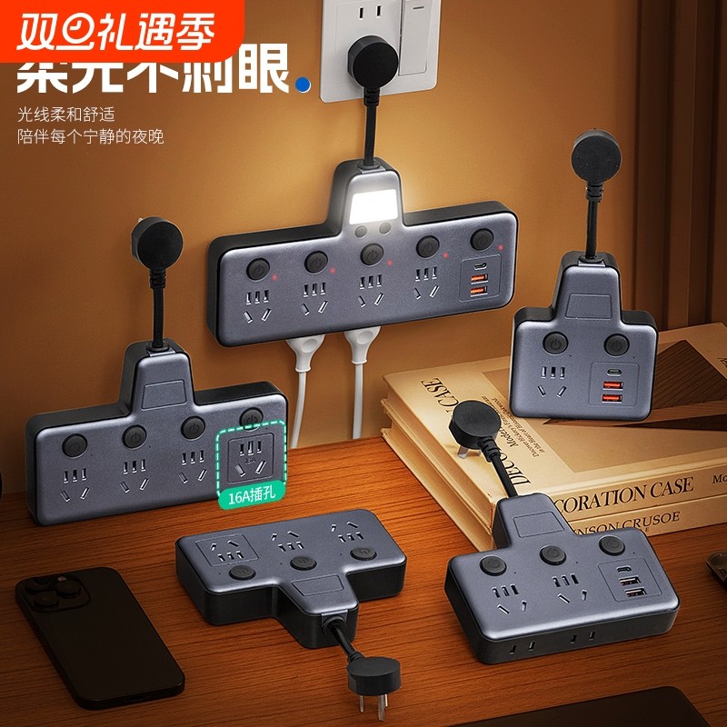 纯铜多功能插座转换器USB独立开关一转多孔排插带夜灯插头接线板