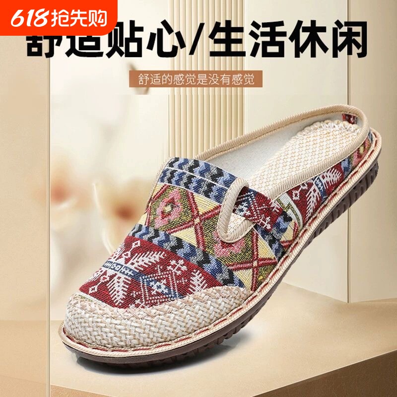 老北京布鞋女夏季透气包头半拖鞋亚麻凉拖鞋外穿软底妈妈鞋鞋子