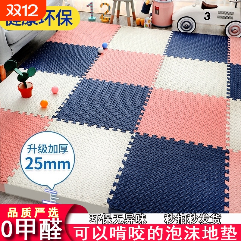 高品质家用商用防滑防摔爬爬垫