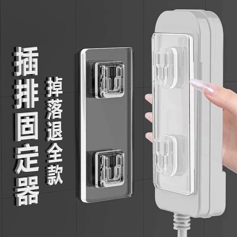 免打孔粘胶固定器5套|千人回购