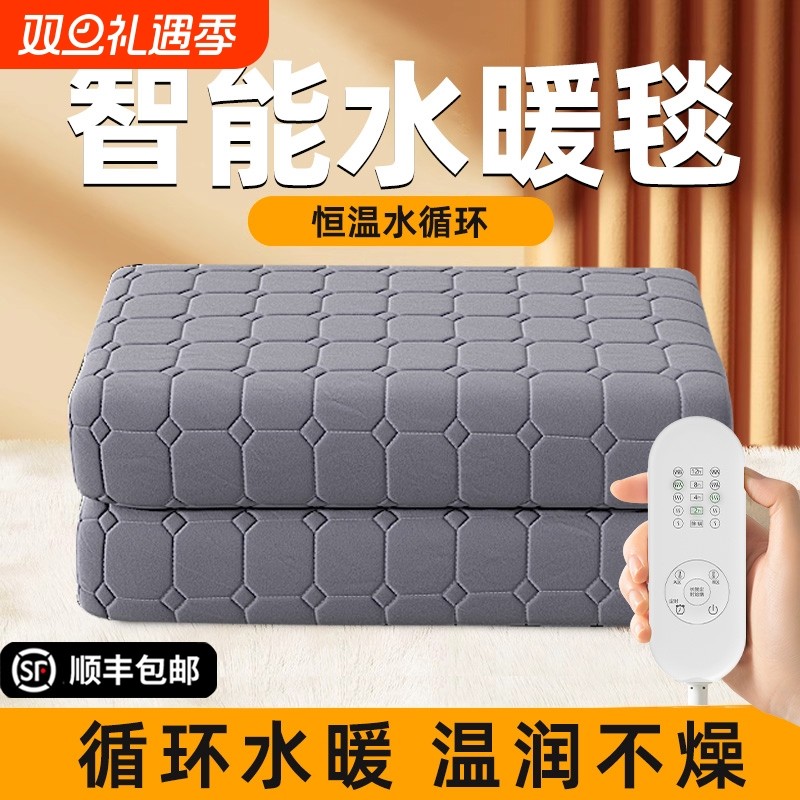 电热毯调温双人款|千人回购