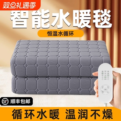 电热毯调温双人款|千人回购