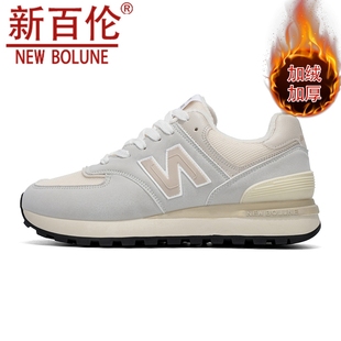 情侣休闲户外跑鞋 574加绒加厚保暖老爹鞋 男新款 新百伦软底运动鞋