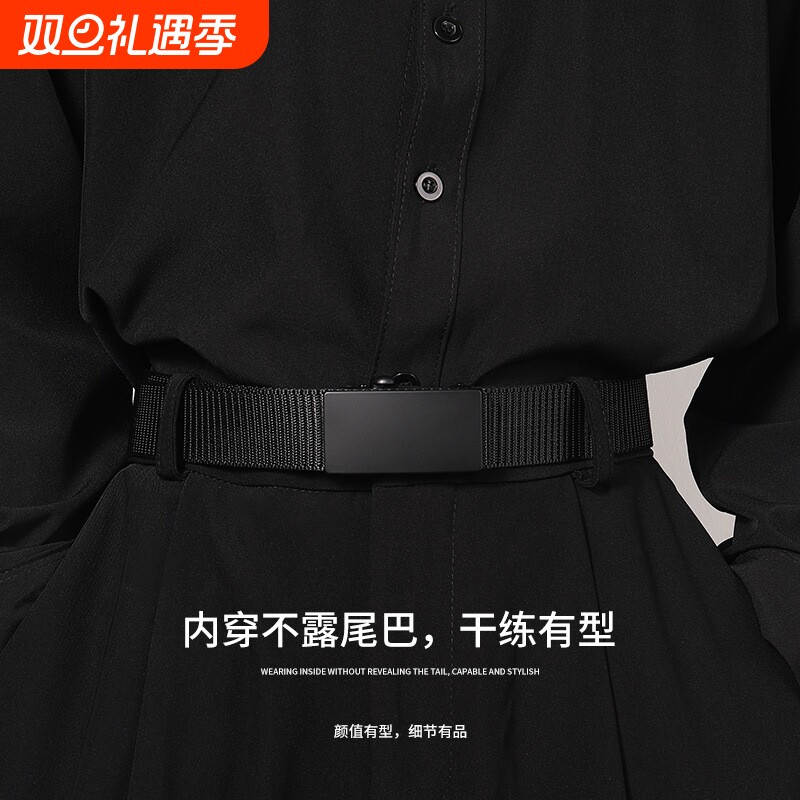 腰带男设计感小众无孔休闲自动扣百搭潮牛仔裤平滑扣裤带年轻军训