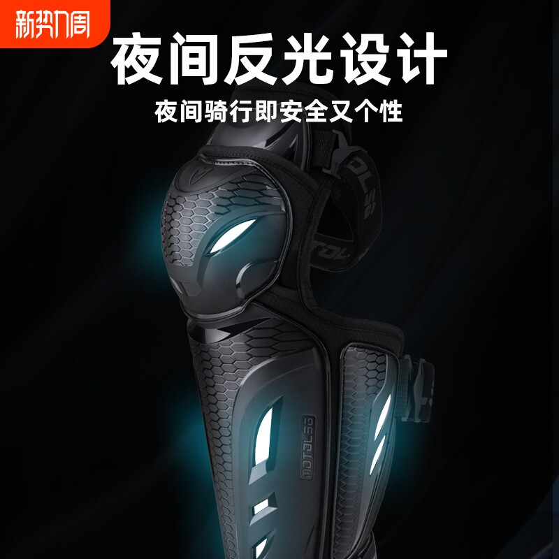 新款骑行防风抗摔护膝摩托车骑行护具机车装备夏季男全套膝盖护肘
