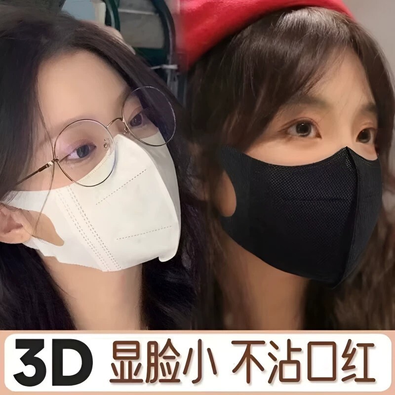 一次性口罩男潮款3d女高颜值2026新款春夏季透气防护粉尘薄款立体
