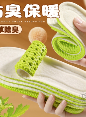 冬季保暖鞋垫男女加绒加厚仿羊毛