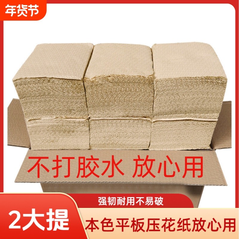 本色平板卫生纸刀切纸厕纸草纸手纸厕所纸家用商用宠物用纸批发,洗护清洁剂/卫生巾/纸/香薰,平板式/抽取式/挂抽式厕纸,淘宝优惠券,粉丝福利购,淘宝优惠卷