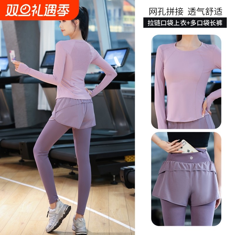 跑步训练服女秋冬款健身套装瑜伽服速干爬山网球羽毛球足球马拉松