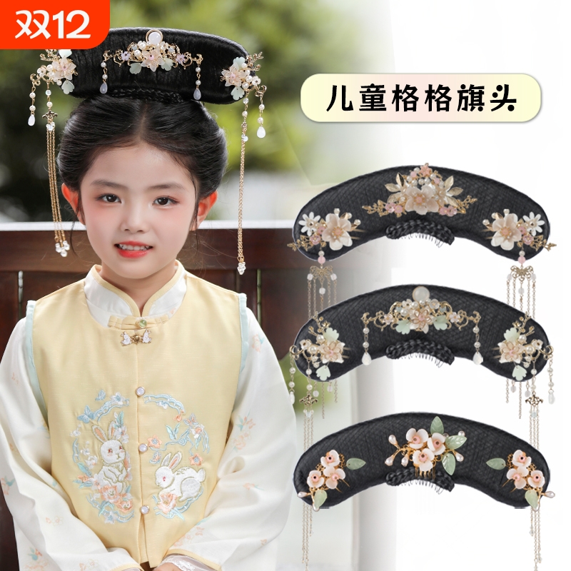 儿童汉服头饰头冠女童