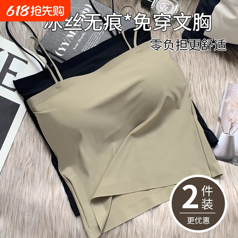 夏季小吊带背心式女内搭打底外穿美背文胸带胸垫抹胸上衣冰丝黑色