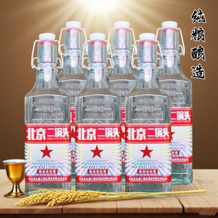 白方瓶北京二锅头42度白酒浓香型纯粮食酒整箱6瓶500ml绵柔口感