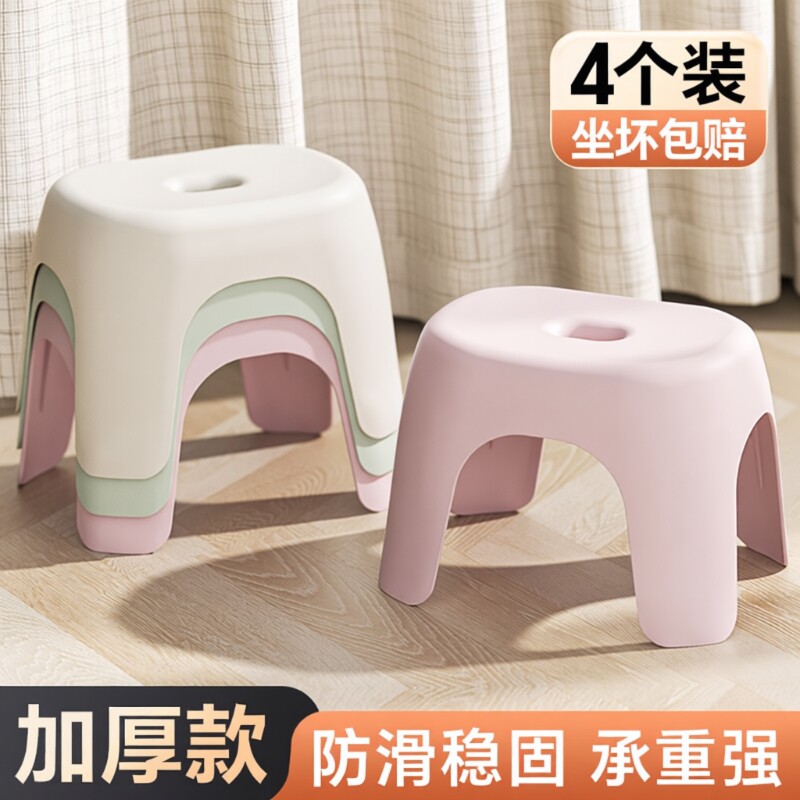 小矮凳子家用塑料加厚客厅板凳儿童卫生间洗澡凳浴室换鞋椅子结实