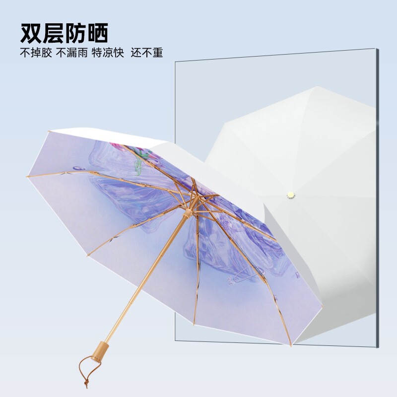 天堂伞新款钛银太阳伞双层遮阳晴雨两用折叠伞防晒防紫外线便携女