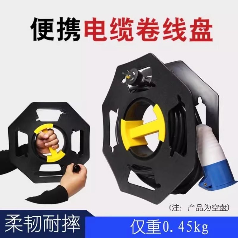 卷线盘绕线盘空盘缠线器电缆线圈