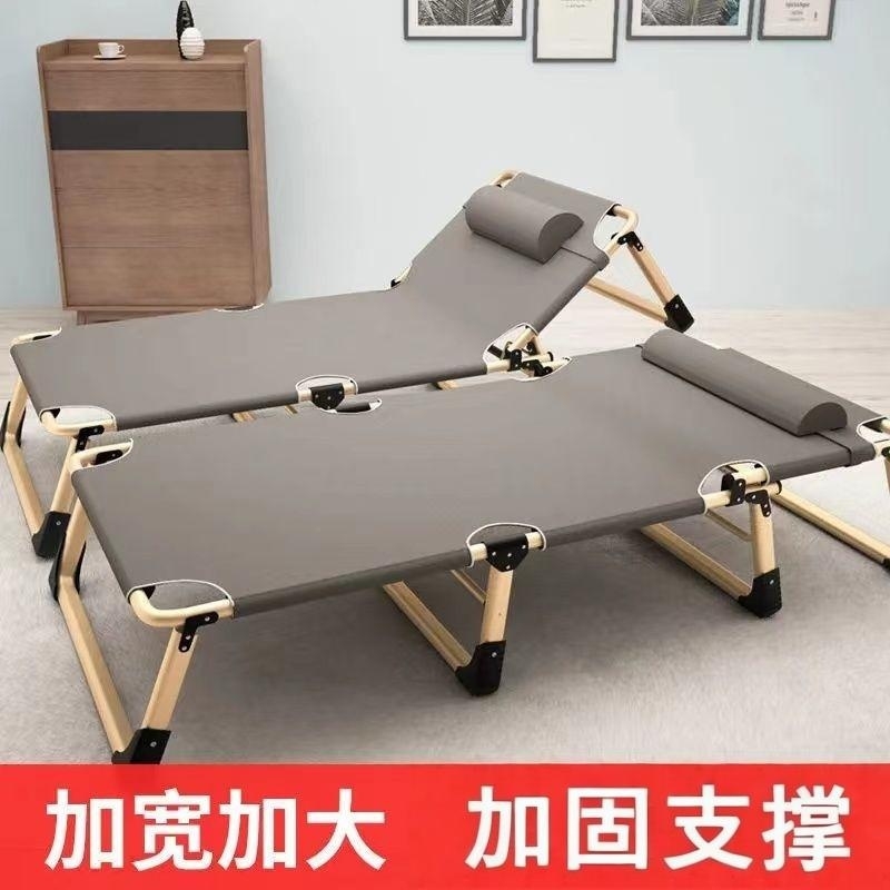 三折床午休折叠床办公室单人午休神器便携式可折叠轻便家用行军床