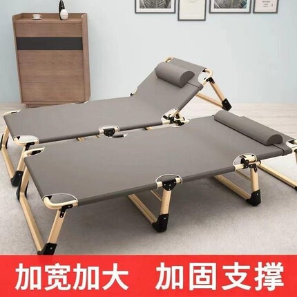 三折床午休折叠床办公室单人午休神器便携式可折叠轻便家用行军床