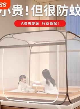 防蚊蚊帐防摔婴儿童学生可挂双开门单开门新型网纱免安装蒙古包