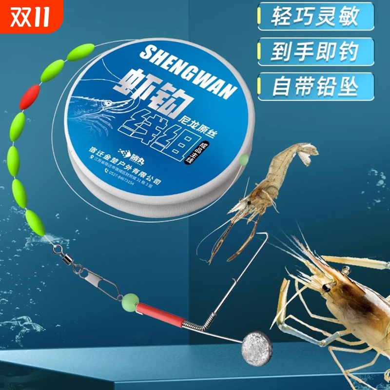钓虾专用钩线组虾钩钓虾神器工具虾勾河虾草虾青虾龙虾罗氏虾