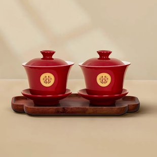 敬茶杯结婚套装婚礼改口一对红色喜茶杯子茶具L新婚新人陶瓷茶碗