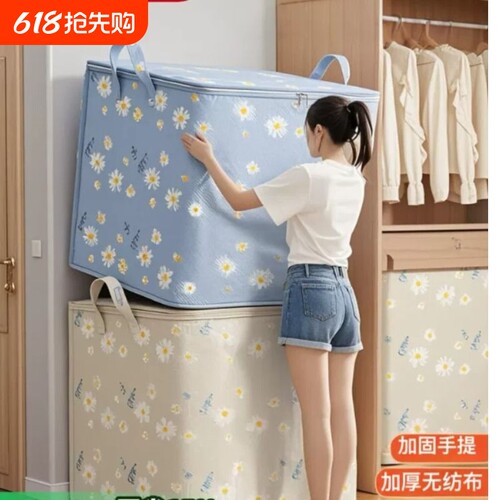 装被子收纳袋子整理袋衣物衣服