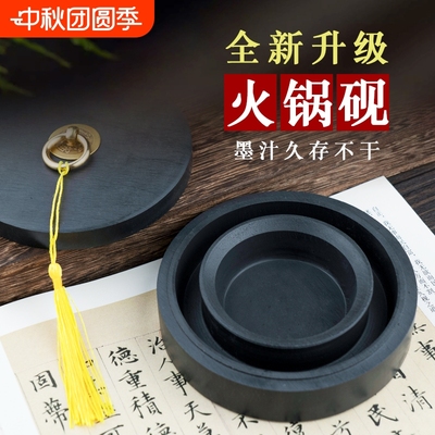 多功能初学者毛笔研墨大容量砚台