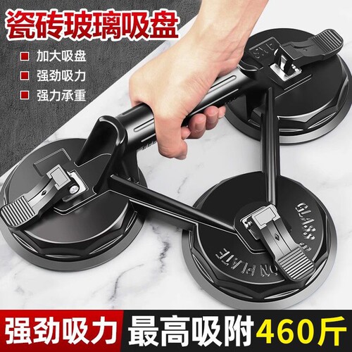 玻璃吸盘强力重型固定器专用地板砖神器贴瓷砖吸提器大吸力三爪