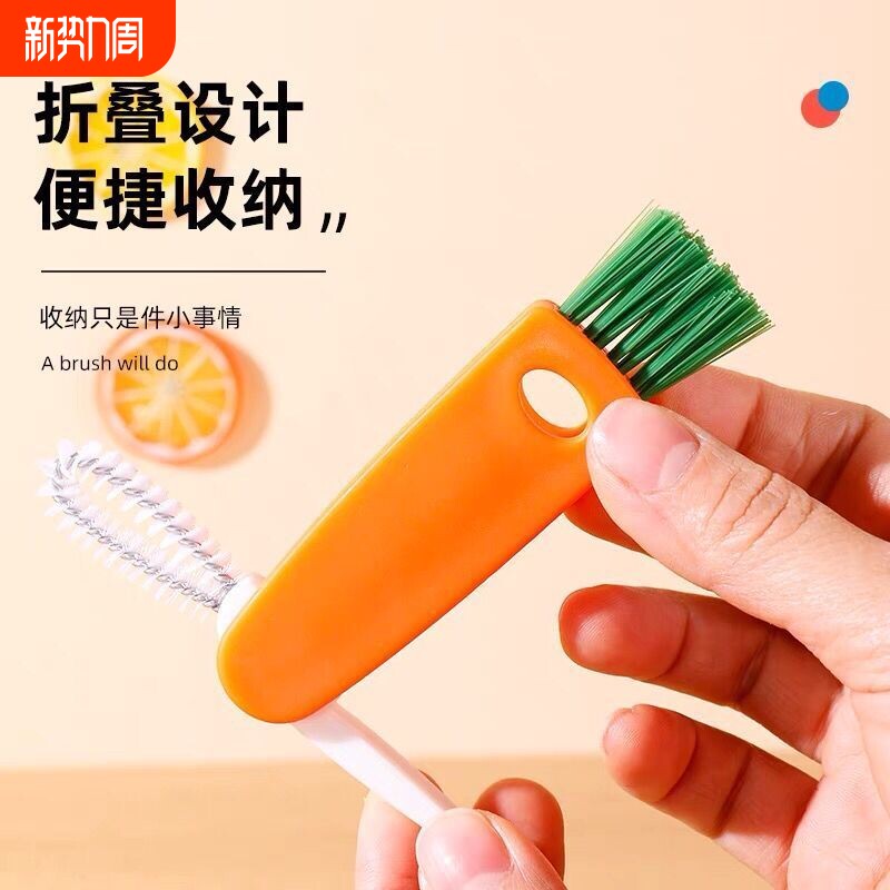 多功能洗奶瓶刷子三合一杯盖清洁刷家用洗奶嘴保温杯杯刷长柄杯子