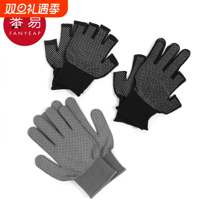 点珠手套A1vq0-透气防滑弹力手套尼龙点胶劳保工作手套耐磨手套