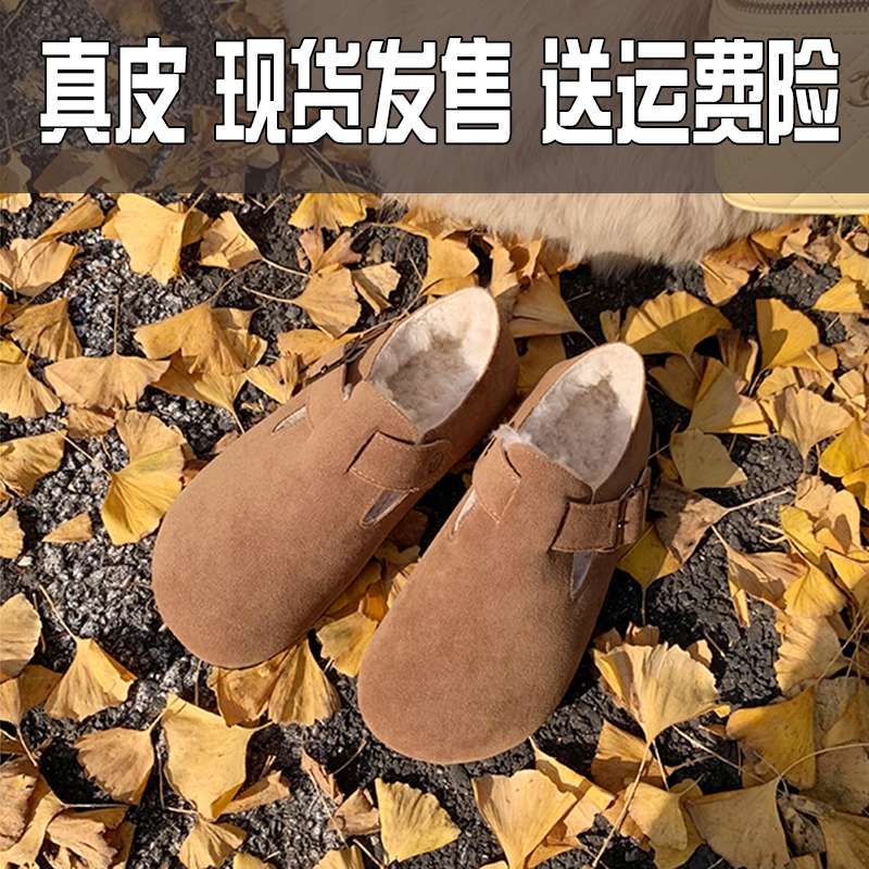 勃肯鞋加绒博肯鞋女一脚蹬单鞋真皮毛毛鞋包头拖鞋女外穿毛绒平底