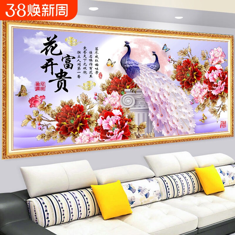 客厅沙发背景墙装饰画墙贴纸自粘家和万事兴3d立体山水画墙纸壁画