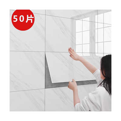 防水大理石纹墙贴|超1900人收藏