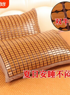 夏季凉席枕套麻将竹凉席夏凉枕头套碳化竹席外套单人双人枕外