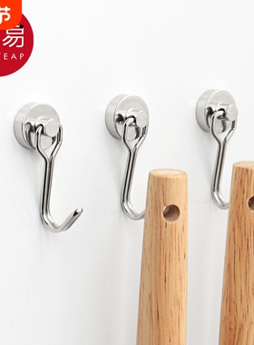 挂钩/磁铁AD1sn0-免打孔磁铁钩磁性金属家用挂饰品工具磁吸可旋转