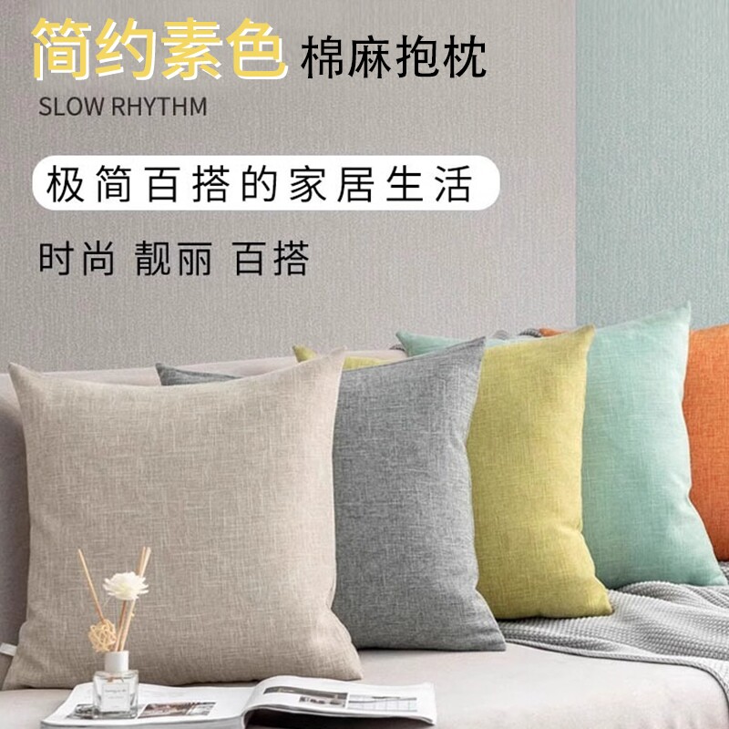 客厅沙发抱枕轻奢2026新款高级感风床头靠垫不含芯枕芯内芯方形