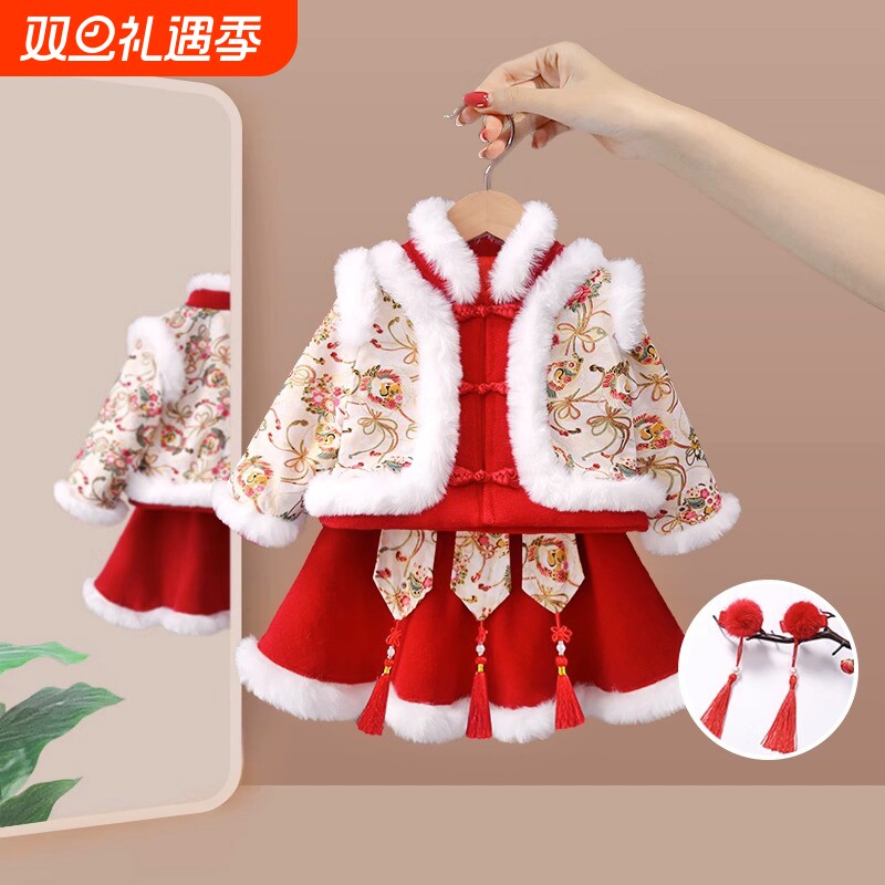 女童拜年服冬装新年衣服中国风儿童过年喜庆汉服唐装宝宝周岁礼服