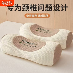 荞麦枕头圆柱三角颈椎专用护颈助眠矫正反弓变直硬睡眠曲度医院