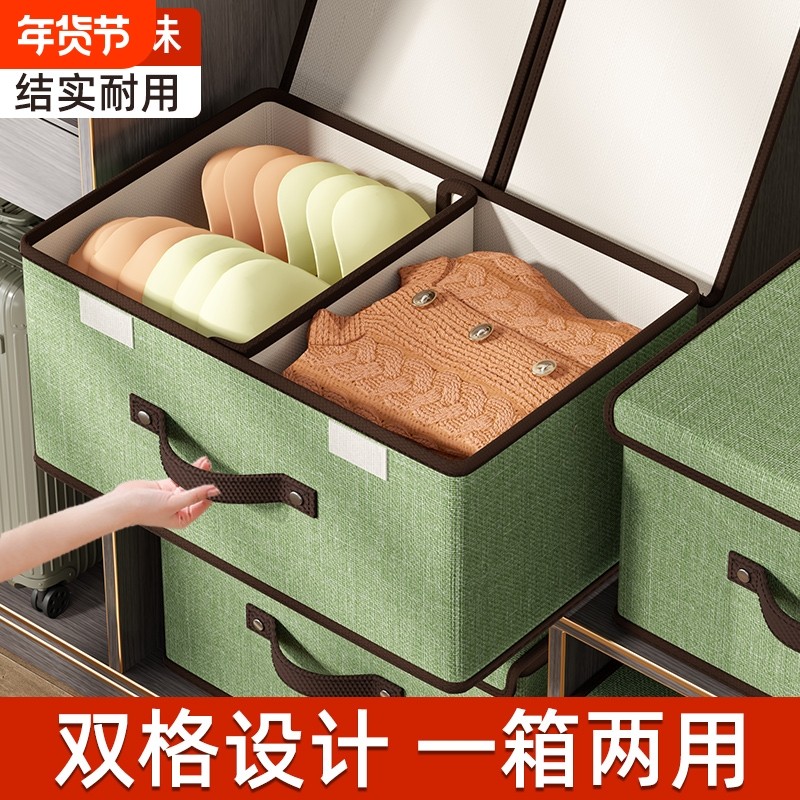 内衣收纳盒袜子内裤神器盒带盖家用抽屉式储物筐三合一衣柜衣物,收纳整理,内衣收纳盒,淘宝优惠券,粉丝福利购,淘宝优惠卷