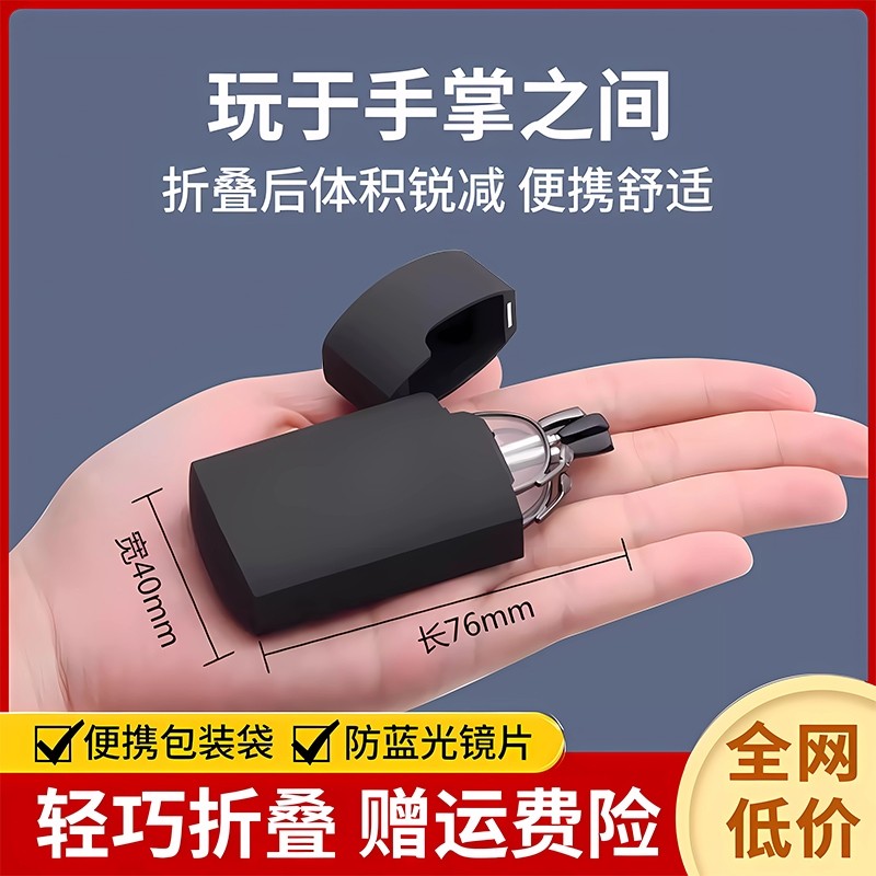 高清老花镜男士折叠便携防蓝光超轻时尚男款老人老光眼镜女士眼睛