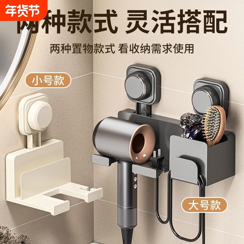 吹风机置物架免打孔贴片卫生间收纳绕线电吹风挂架吹风筒支架,住宅家具,搁板/置物架/家用陈列架,淘宝优惠券,粉丝福利购,淘宝优惠卷