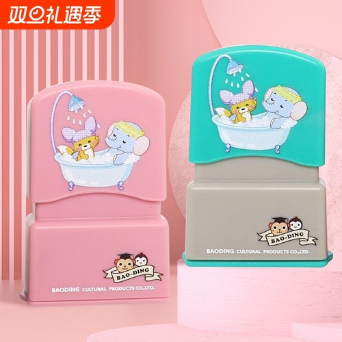 儿童姓名贴儿童名字印章防水衣服贴校服刺绣不褪色可免缝儿童衣贴布不掉色记号入园用品海绵评语印字优秀