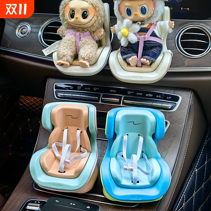 泡泡玛特labubu拉布布适配安全座椅Ob11车载座椅模型摆件玩具减压