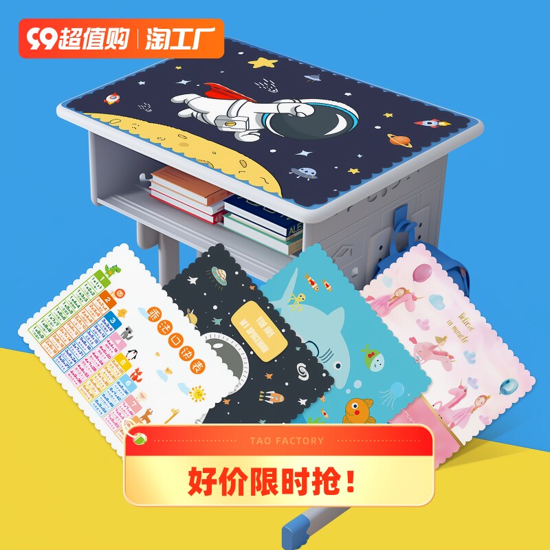 小学生餐垫儿童专用餐桌垫午餐布一年级隔热防油布艺餐布吃饭垫子怎么样,好用不?
