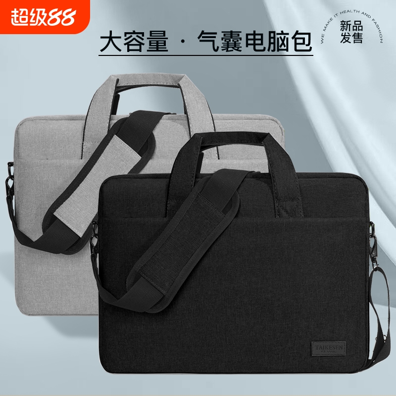 2025气囊防震笔记本电脑包15.6适用苹果13.3联想14寸游戏本男华硕17戴尔16.1小米华为女大容量防水单肩手提包
