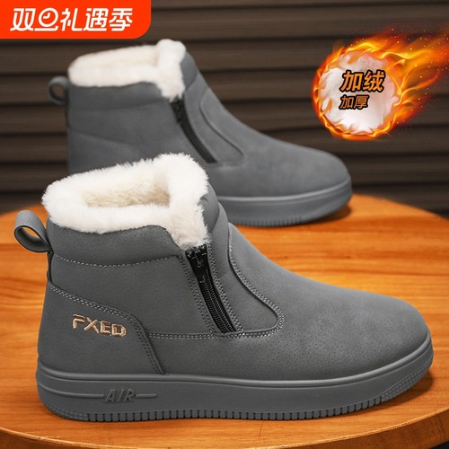 雪地靴男冬季皮毛一体防水防寒